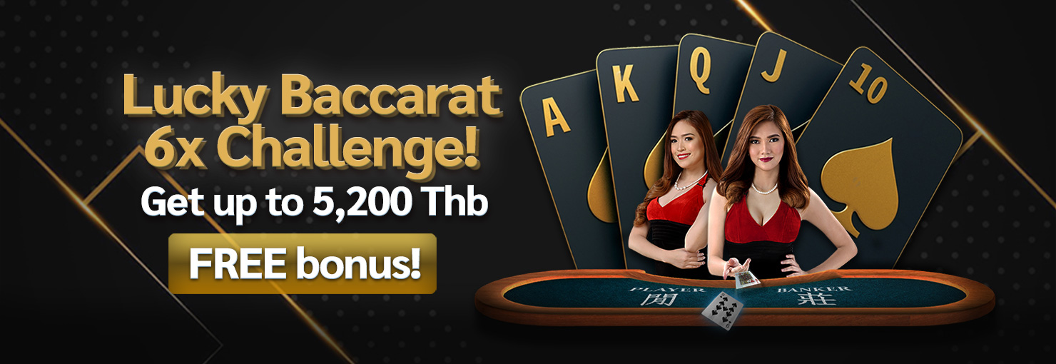 Lucky-Baccarat-6x-Challenge!