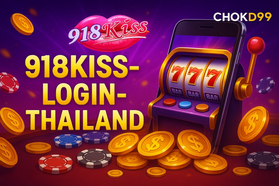 918Kiss เข้าสู่ระบบล่าสุด ดาวน์โหลดง่าย เล่นได้ทุกที่