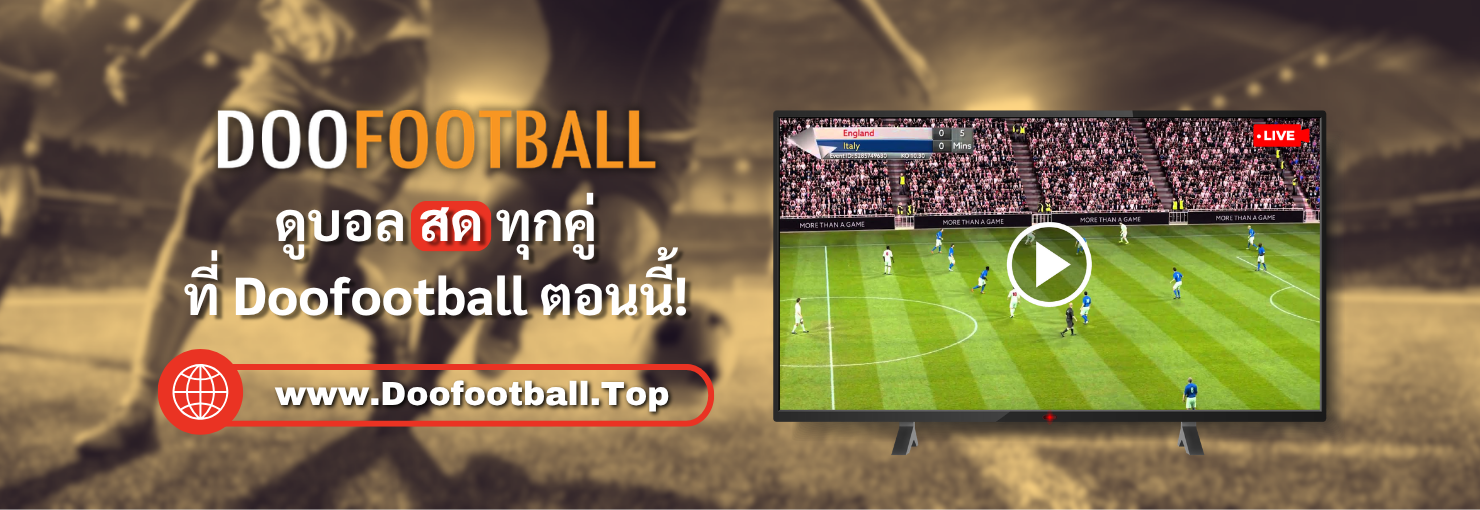 doofootball-th