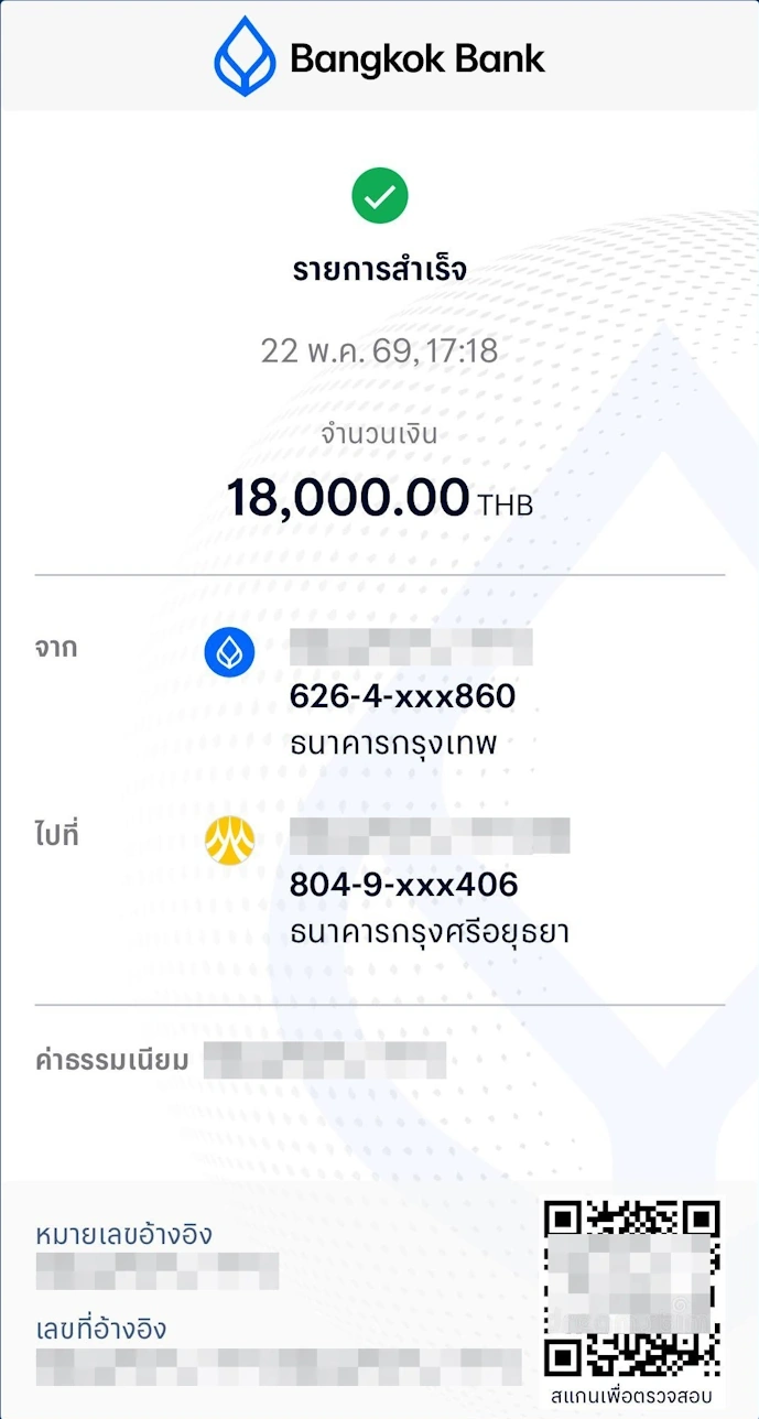 ChokD99 payment proof slip 2