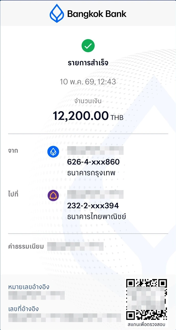 ChokD99 payment proof slip 3