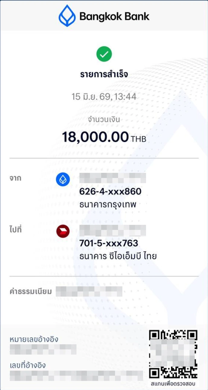 ChokD99 payment proof slip 5