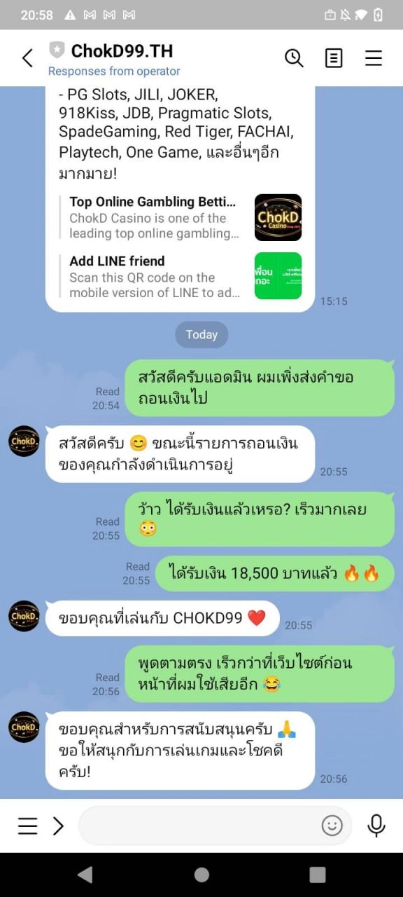 ChokD99 customer testimonial screenshot 4