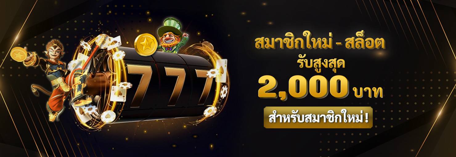 New-Member-Slots-bonus-TH-1.jpg
