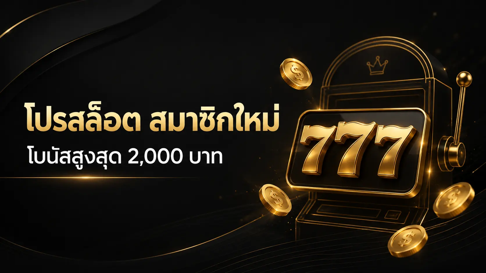 chokd99 new member promotion